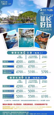 暑假海島計(jì)劃 心旅行，從開元出發(fā)——自費(fèi)出國留學(xué)中介服務(wù)指南